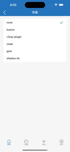 免费加速器挂梯子android下载效果预览图